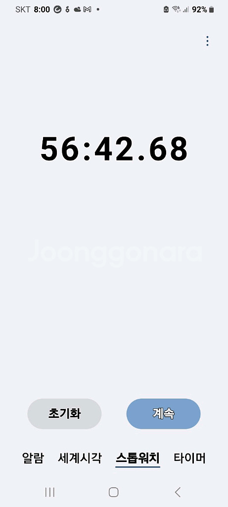 LG 코드제로무선청소기 A9 S97SFBSH1(배터리 56분&33분 작동,물걸레키트포함,전체 청소완)--6