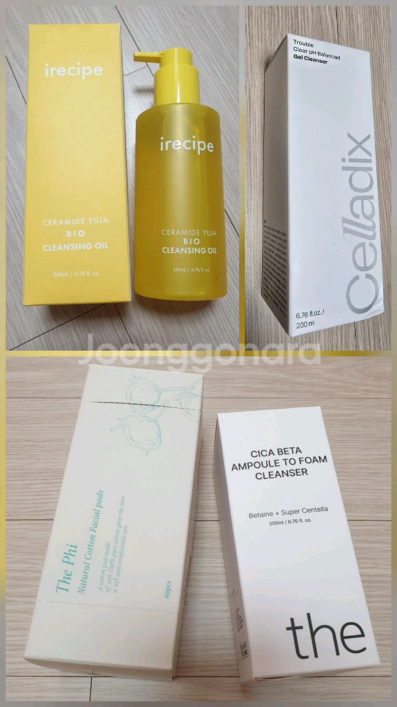 클렌징오일,젤투폼,앰플투폼 일괄 미개봉새상품--0