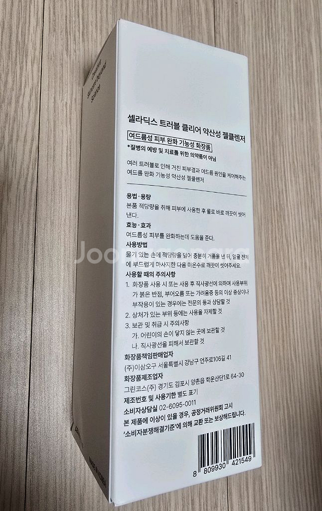 클렌징오일,젤투폼,앰플투폼 일괄 미개봉새상품--5