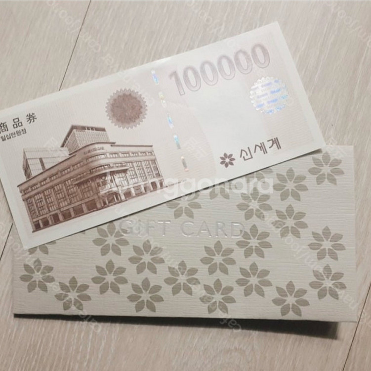 신세계 상품권 10만원권 10장--0