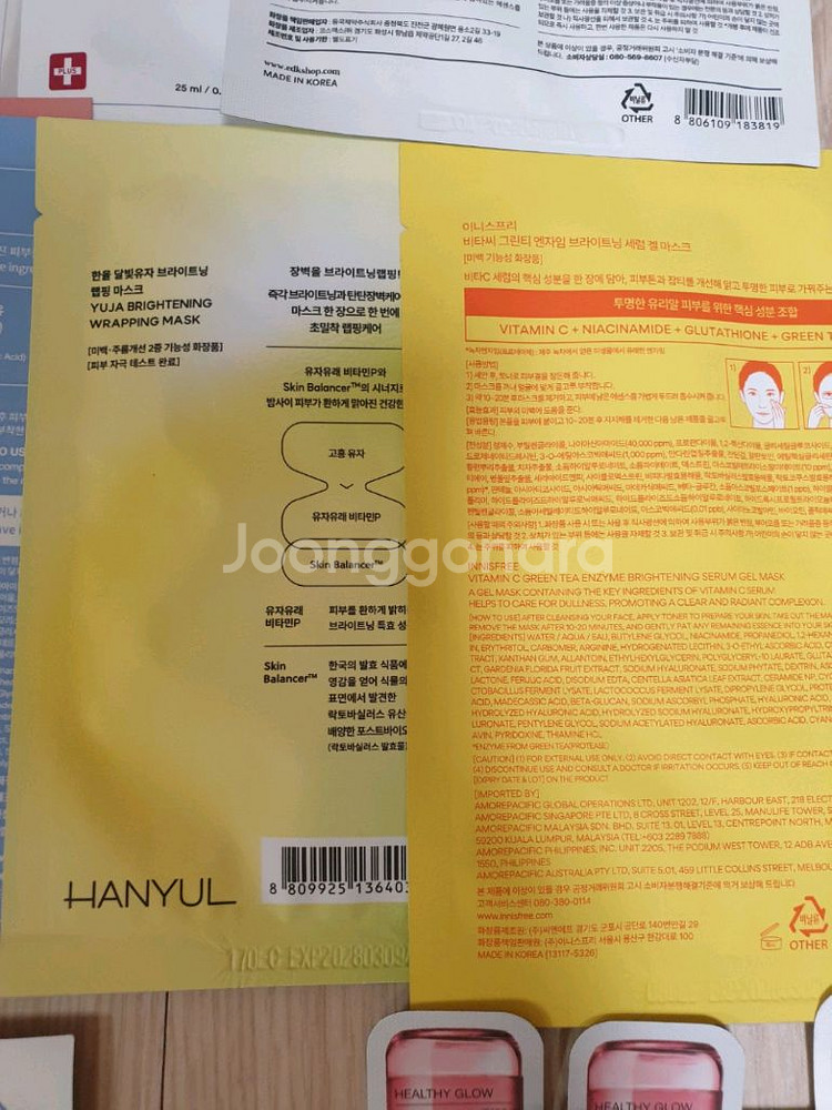 바이오던스 이니스프리 메디힐 외 마스크팩 22장 일괄--4