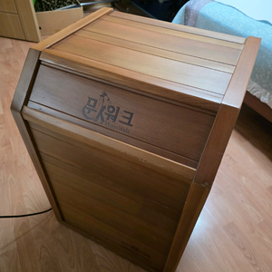 문워크 나무 반신욕 사우나