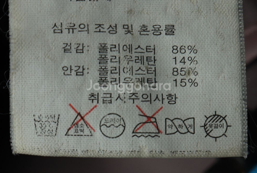 (L) 살로몬 집업 바람막이 점퍼자켓 기능성 연블루--7