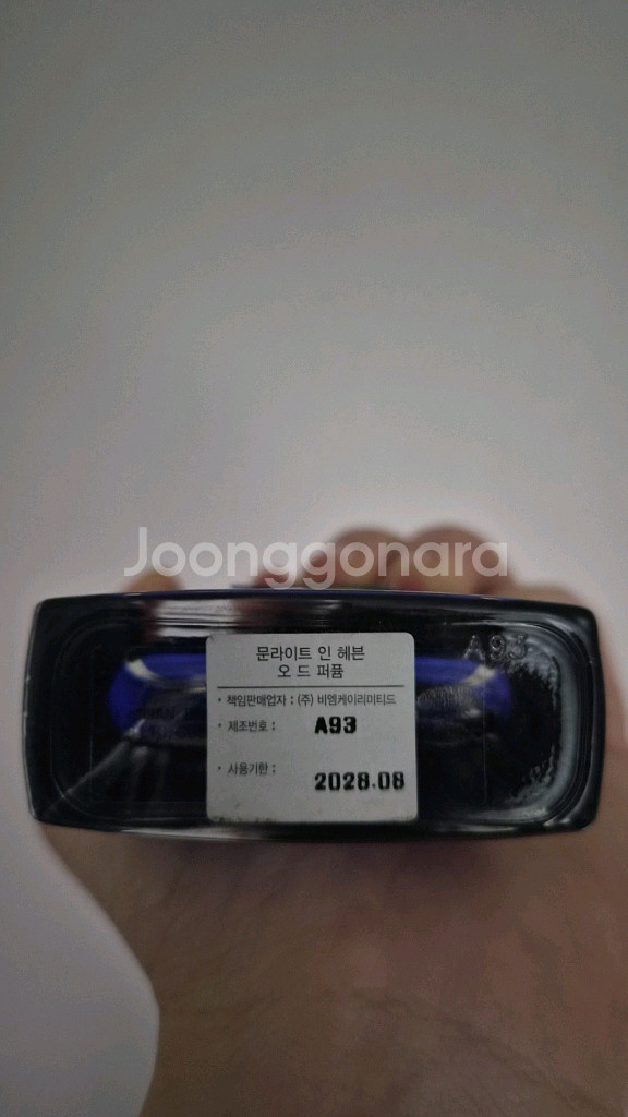 국문 쿨거시) 킬리안 문라이트 인 헤븐--2