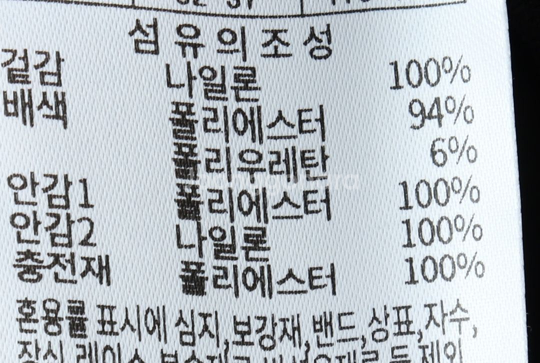 (M-2XL) 프로스펙스 집업 바람막이 점퍼자켓 패딩--8