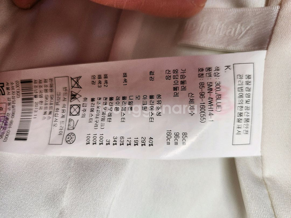 오브제 트위드 롱자켓. 55, 이탈리아 원단--8