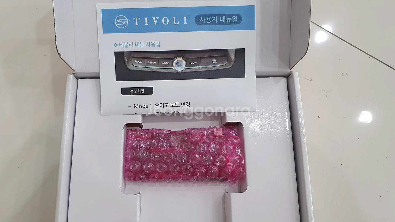 티볼리 내비 인터페이스--1