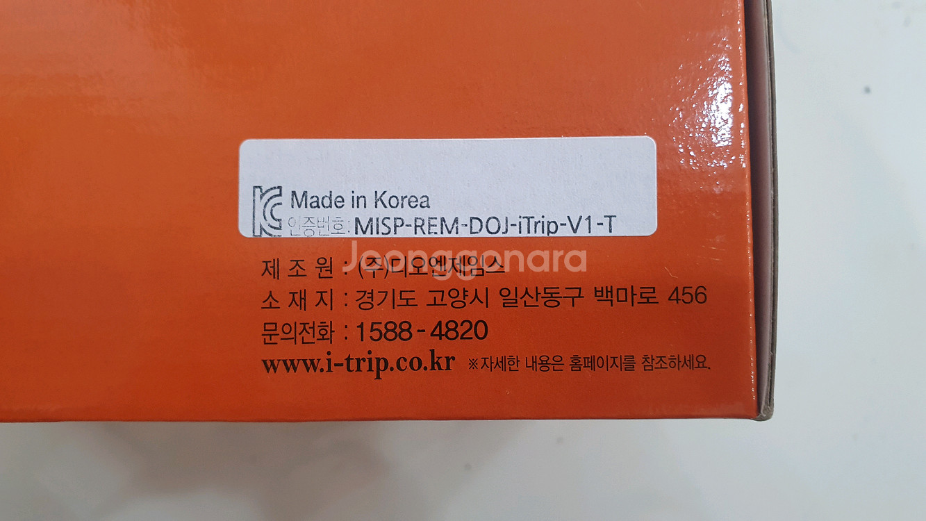 티볼리 내비 인터페이스--2