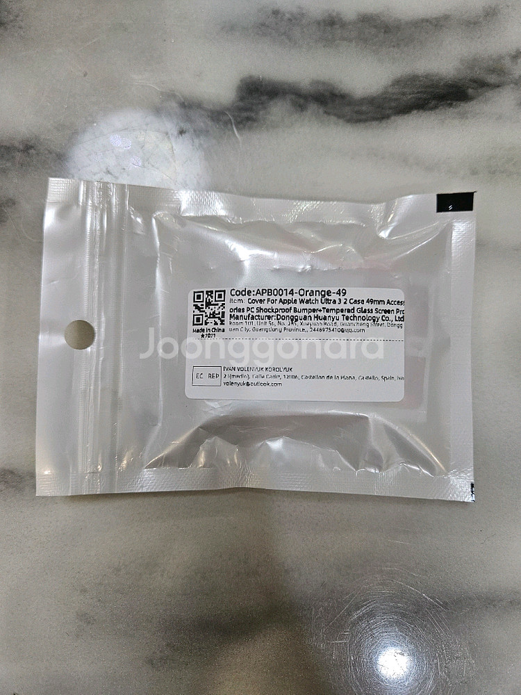 애플워치 울트라 2세대/3세대 케이스 (49mm)--1