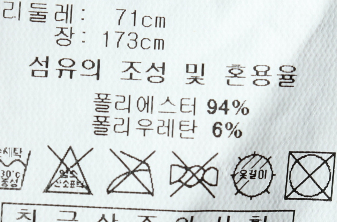 (M) 아디다스 트레이닝복 바지 블랙 삼선 기모 이미지