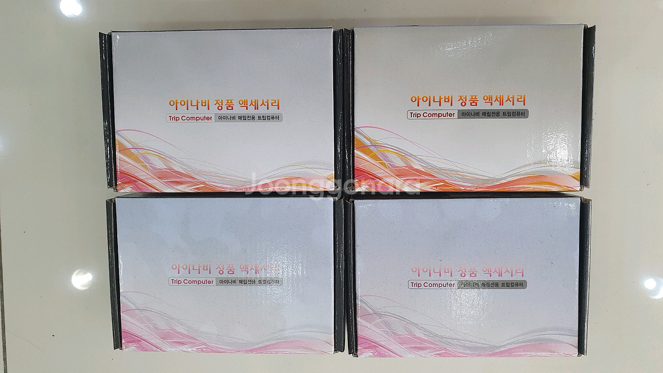 아이나비 울트라트립 4개 일괄--0