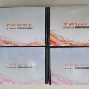 아이나비 울트라트립 4개 일괄