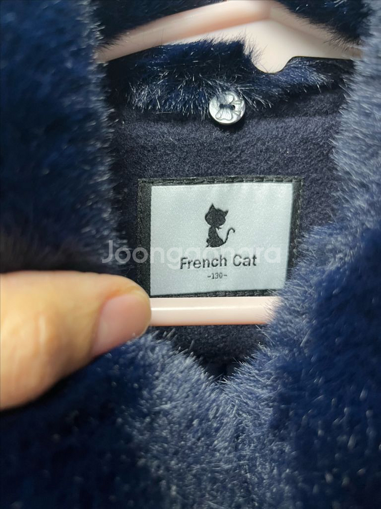 프렌치캣 여아 모코트 130--3