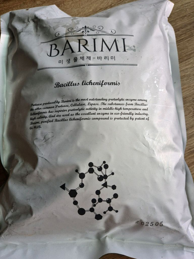 바리미 미생물제제 0.5kg용, UV램프 이미지