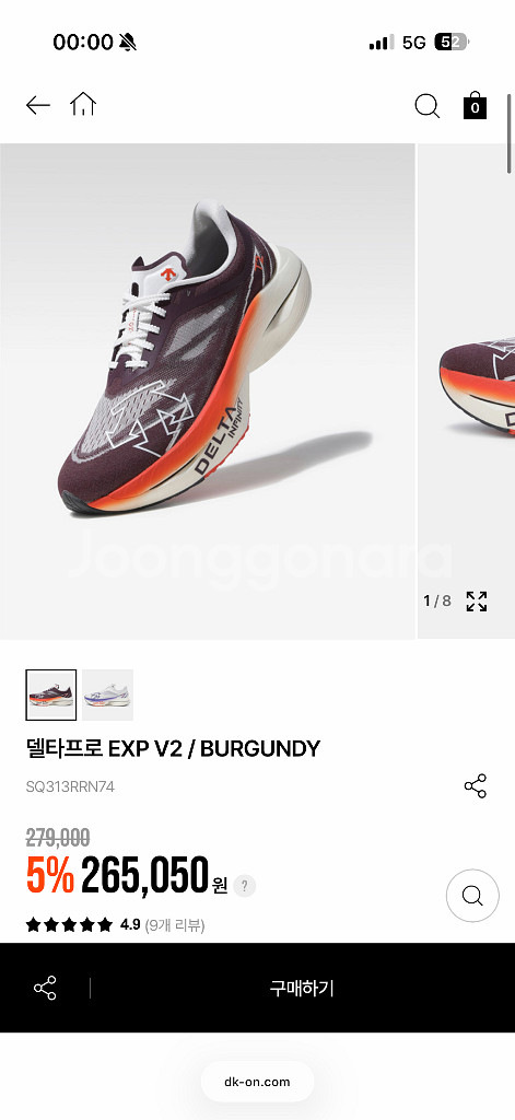 데상트 델타프로 EXP V2 카본화--5