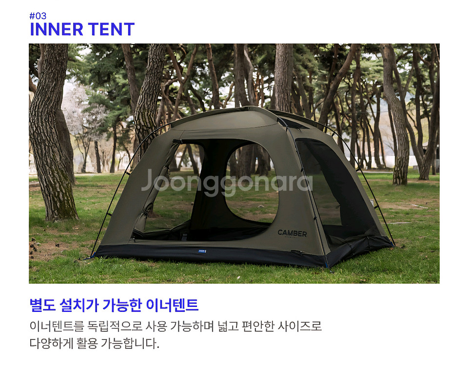 블루폴 캠버 돔텐트--9