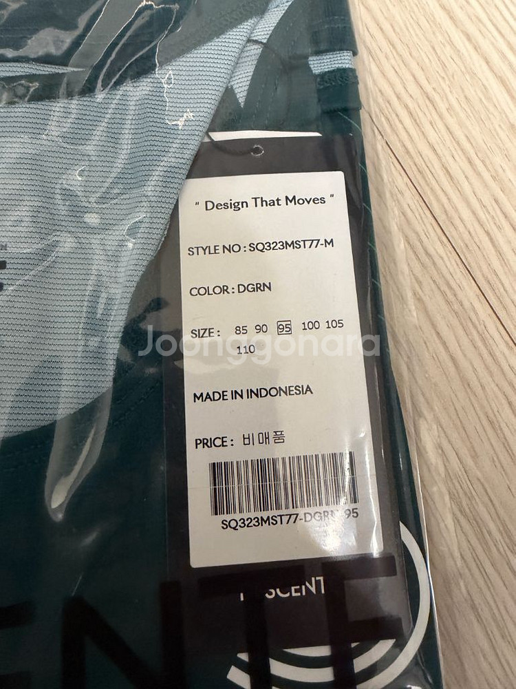 데상트 2025 JTBC 마라톤 싱글렛--1