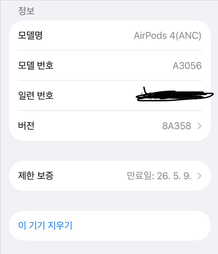 에어팟 4세대 노캔--1