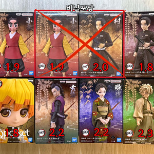 귀멸의칼날 피규어 (미개봉)