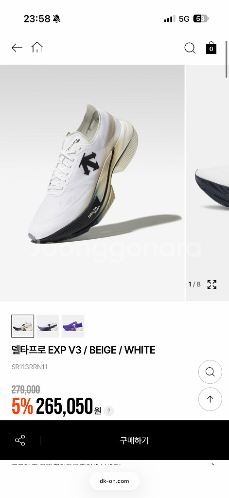 데상트 델타프로 EXP V3 런닝화 새상품--3