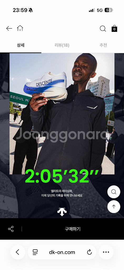 데상트 델타프로 EXP V3 런닝화 새상품--5