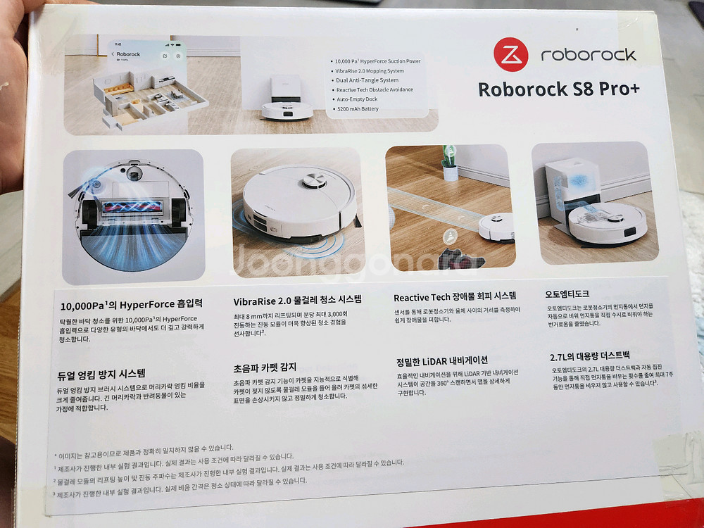 로봇청소기--2