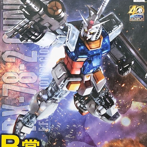 MG 퍼스트 건담 2.0 B상 프라모델 미개봉 새제품