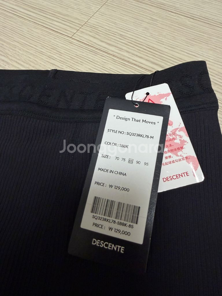 데상트 러닝 하프타이즈--1