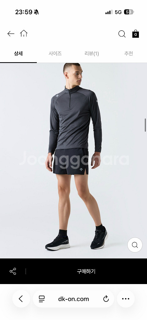 데상트 남성 러닝 쇼츠--5