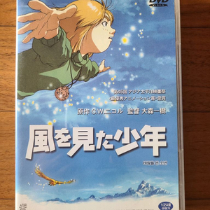 일본애니DVD 바람을 본 소년