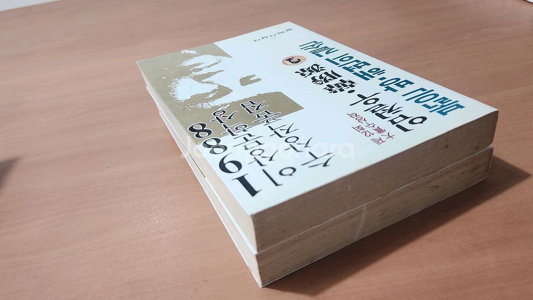 이상문학상 수상작품집 1988. 94년 붉은방.해변의길손.하나코는 없다--5