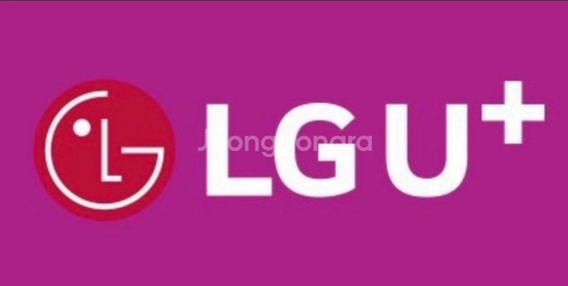 2기가 받았어도 수령 가능! LG U+ 유플러스 데이터--0