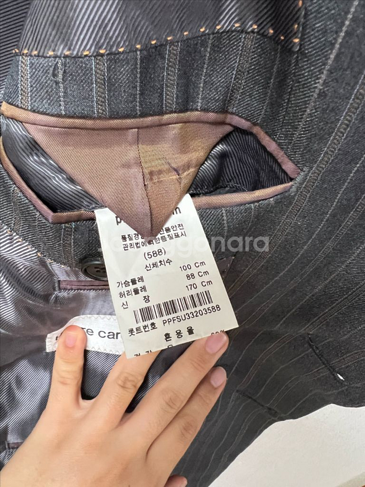 피에르가르댕 남성 정장 셋업 약 100사이즈--3