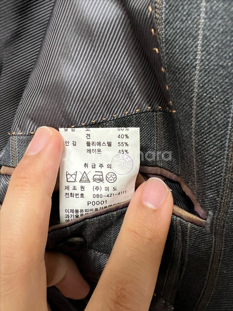 피에르가르댕 남성 정장 셋업 약 100사이즈--4