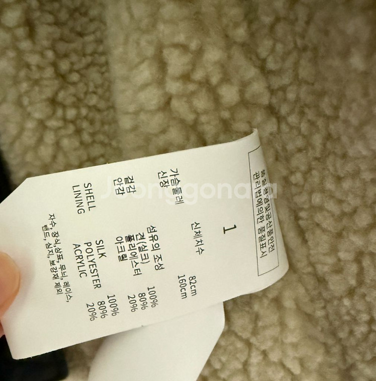 엄버포스트파스트무스탕! 얼바닉30 문달 lfm 킨더살몬 빈폴 에토스 낫띵리튼 아모멘토--4