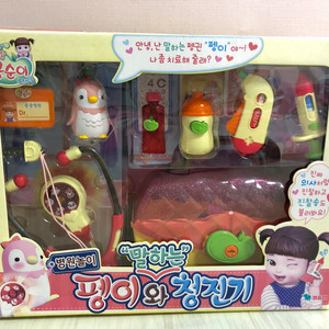 콩순이 청진기 펭이와 말하는 청진기 (박스있음!)