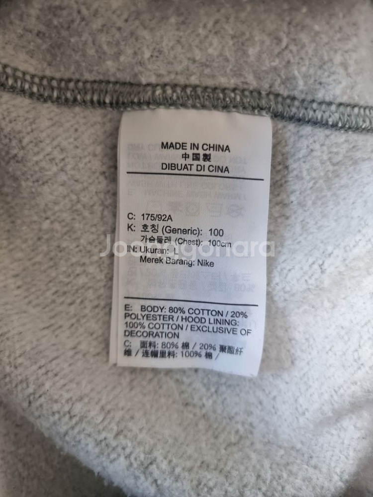 (100)나이키 남성 후드티--5