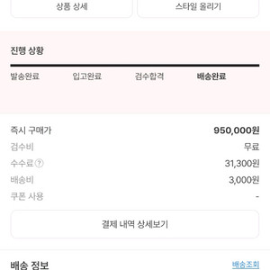 팔라스 샌디 바시티 재킷 L