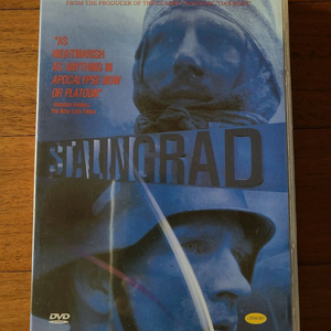 영화 DVD 스탈린그라드