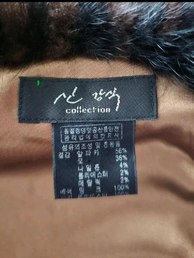 신강식 알파카/모혼용 밍크트리밍숄/ 머플러 이미지