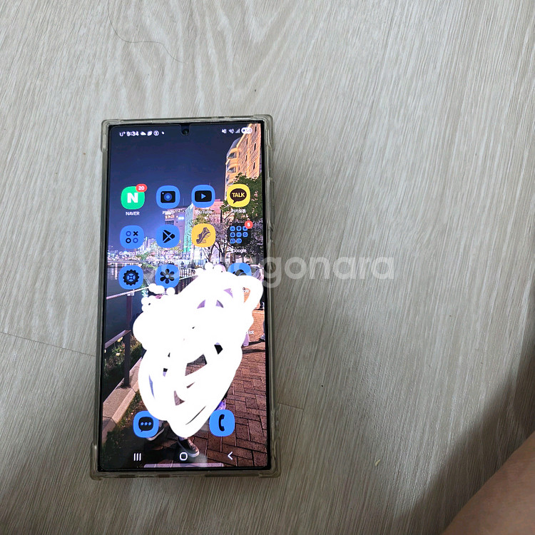 갤럭시 S24 울트라 256GB 실버--0