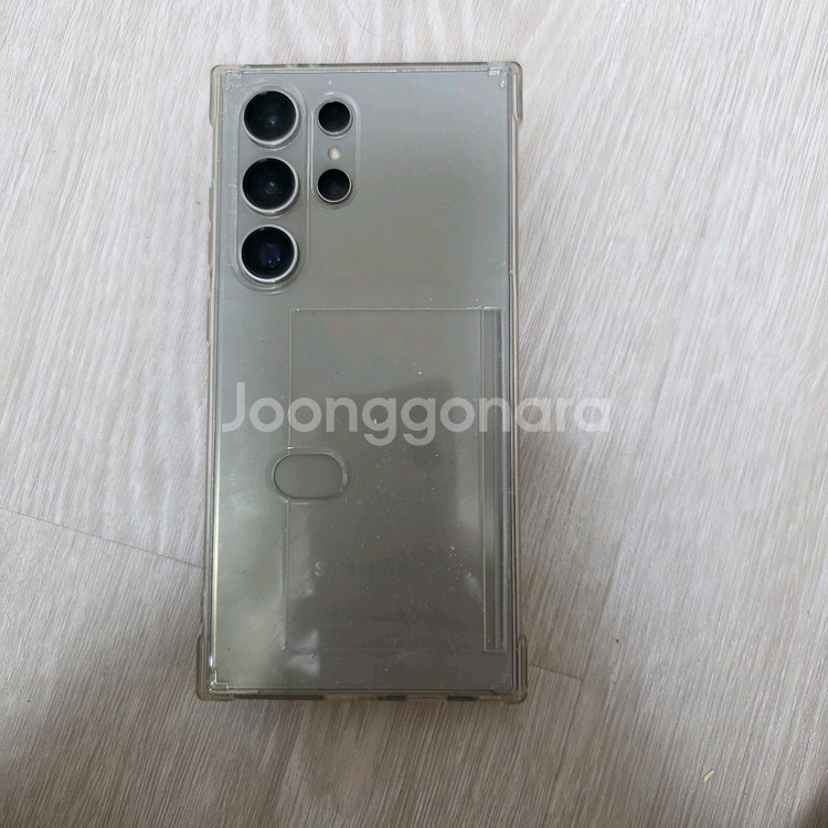 갤럭시 S24 울트라 256GB 실버--1