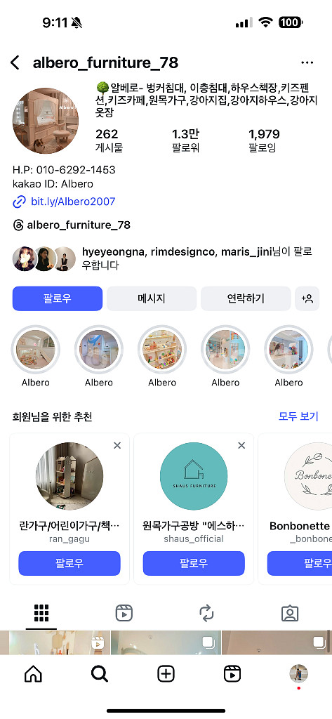 알베로 원목 2층 이층침대 벙커침대--2