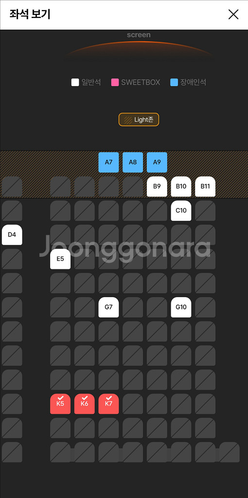 T1 vs KT 월드챔피언십 경기 티켓 cgv춘천 3연석 명당자리 정가이하--1