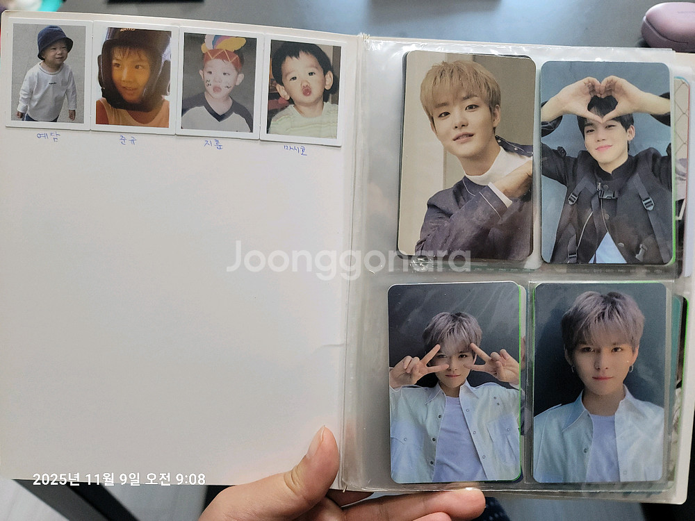 트레저 앨범 포카 등 일괄 양도--4