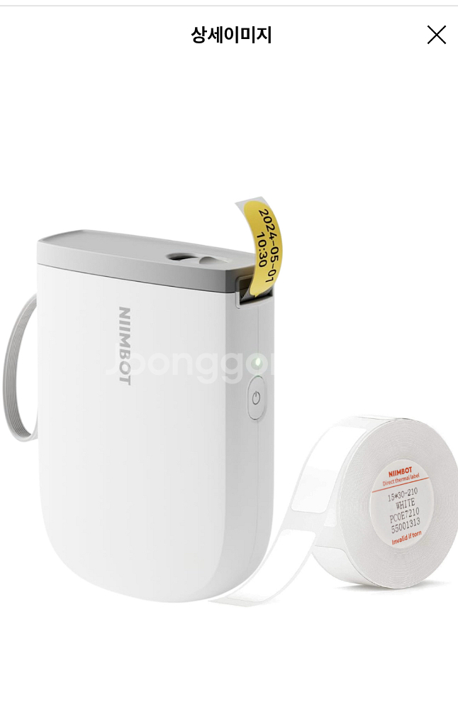 님봇 D11 라벨 프린터 새상품 2세대--3