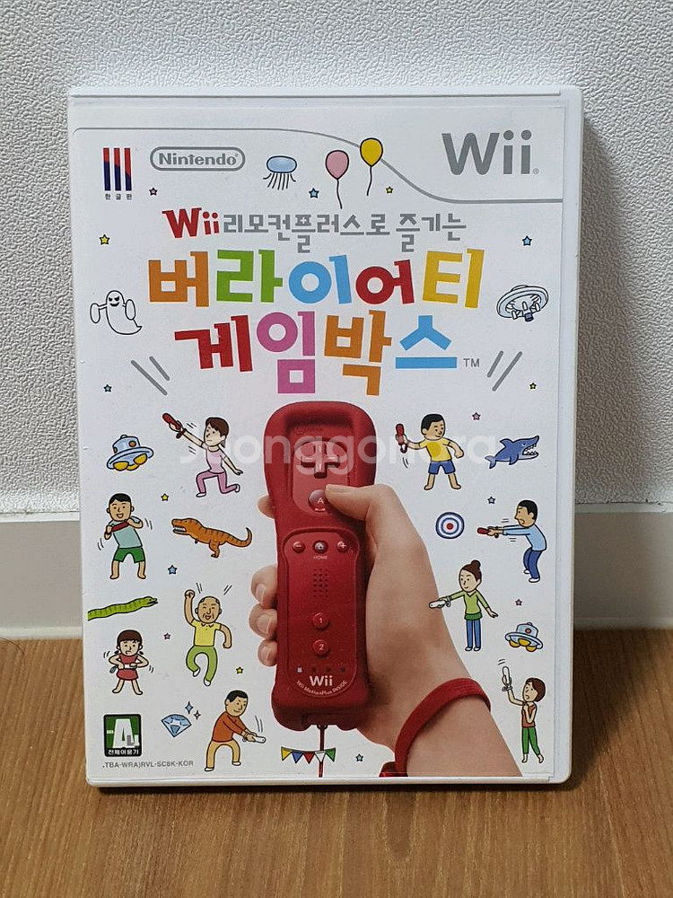 닌텐도위 wii 버라이어티 게임박스--0