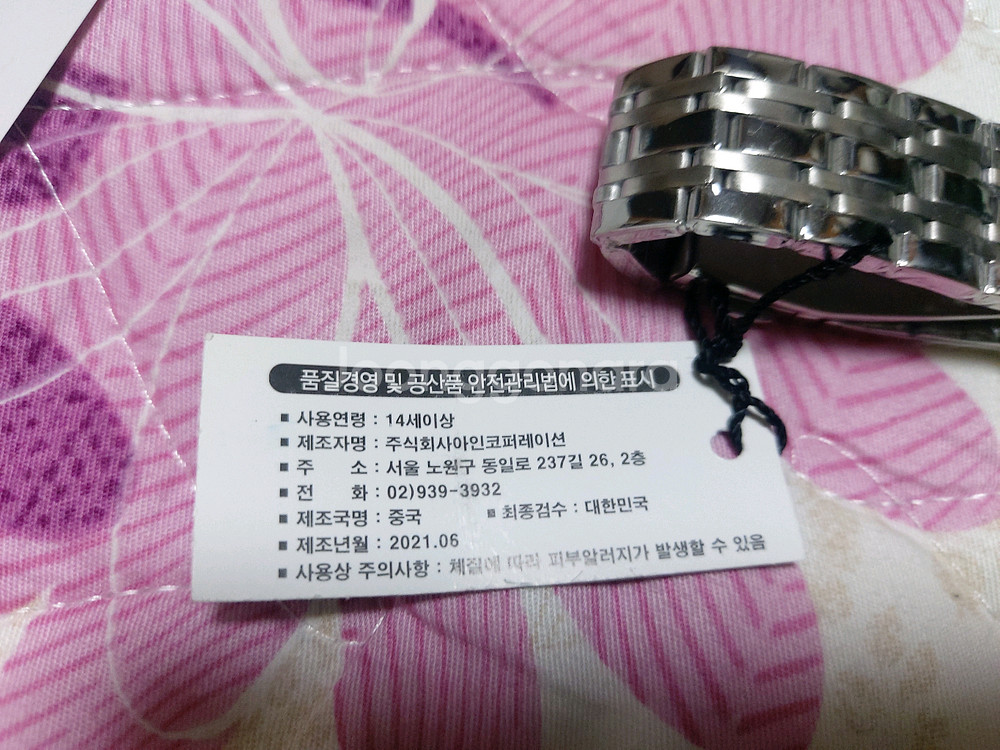 탠디남자시계 팝니다--6