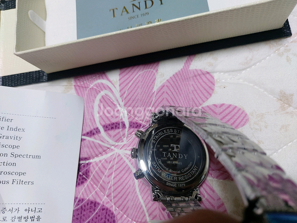 탠디남자시계 팝니다--8