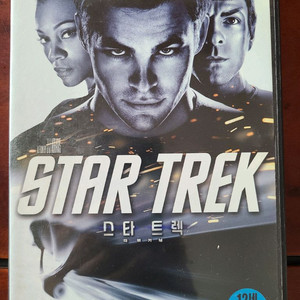 영화 DVD 스타트렉 더 비기닝